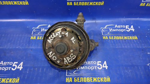 Ступица задняя левая HYUNDAI ACCENT 2008