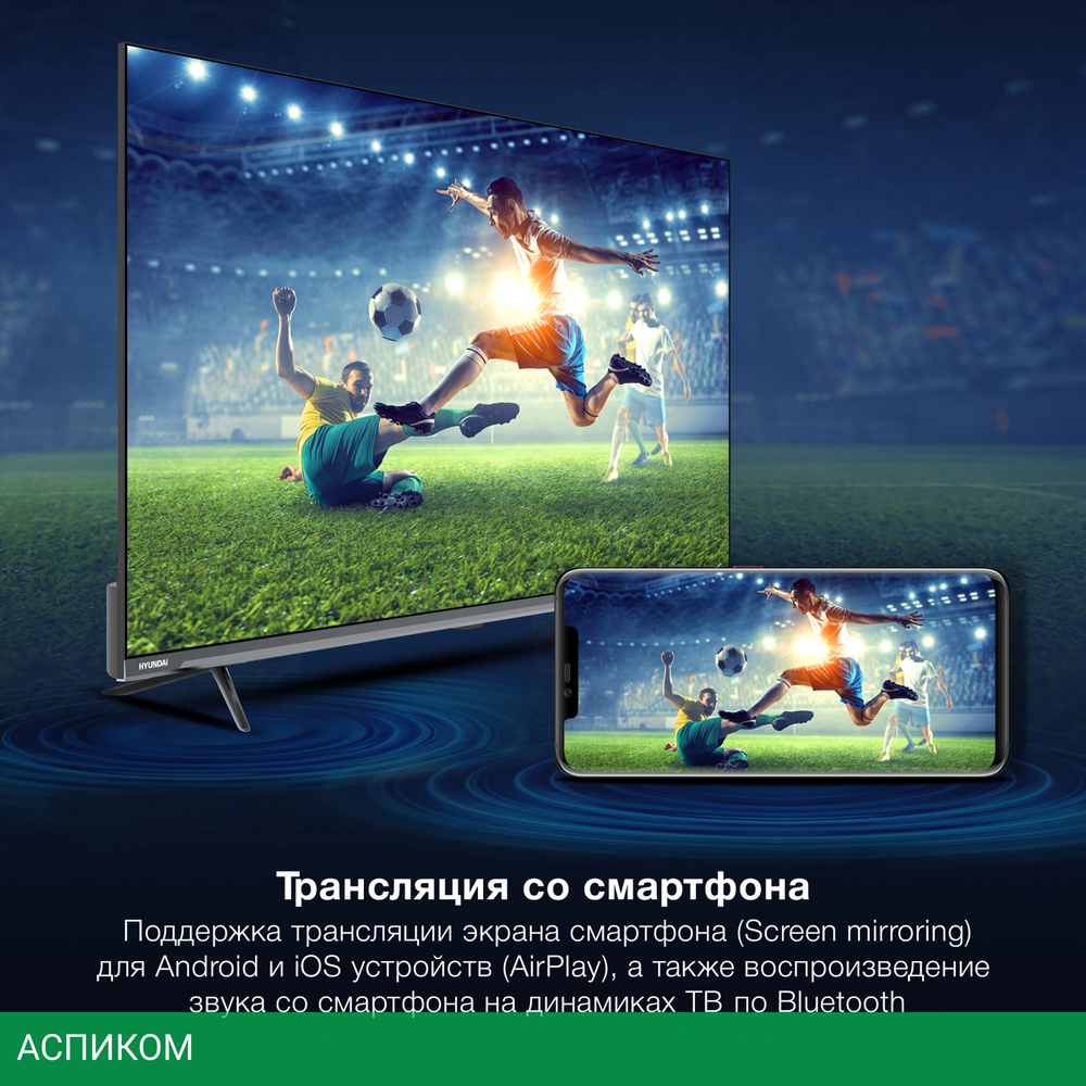 Телевизор Hyundai H-LED43BU7100 серый