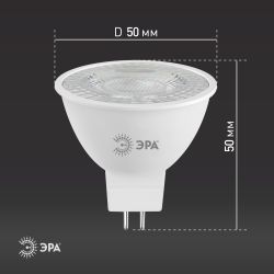 Лампочка светодиодная ЭРА STD LED Lense MR16-8W-840-GU5.3 GU5.3 8Вт линзованная софит нейтральный белый свет