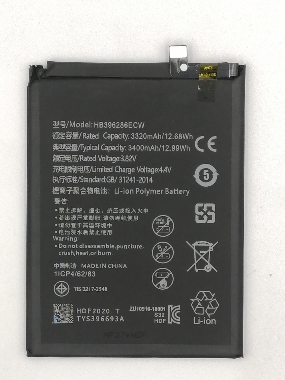 Аккумулятор для Huawei Honor 10 Lite/Honor 10i/Honor 20 Lite/P Smart 2019 HB396286ECW - Премиум