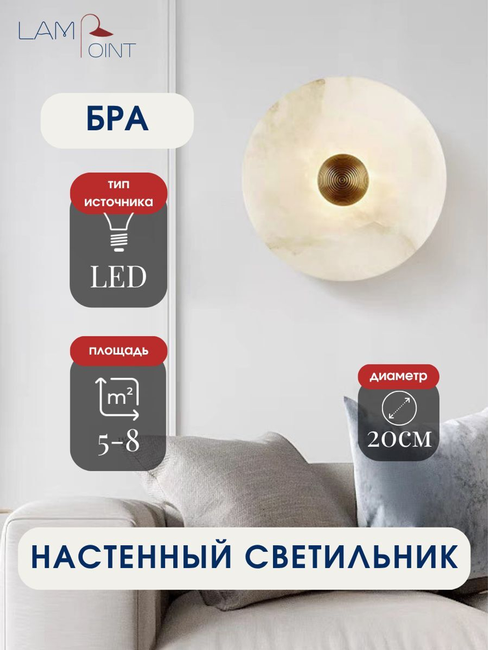 Бра, настенный светильник, золото, LED, 20см