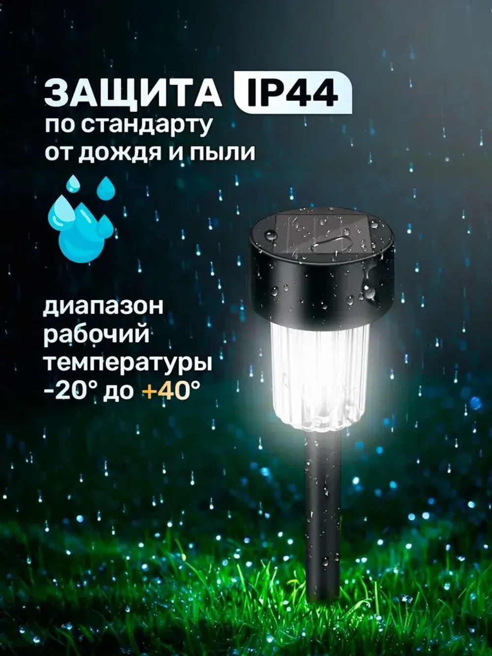 NOLA HOME Уличный светильник, 1.2W, количество ламп:12шт