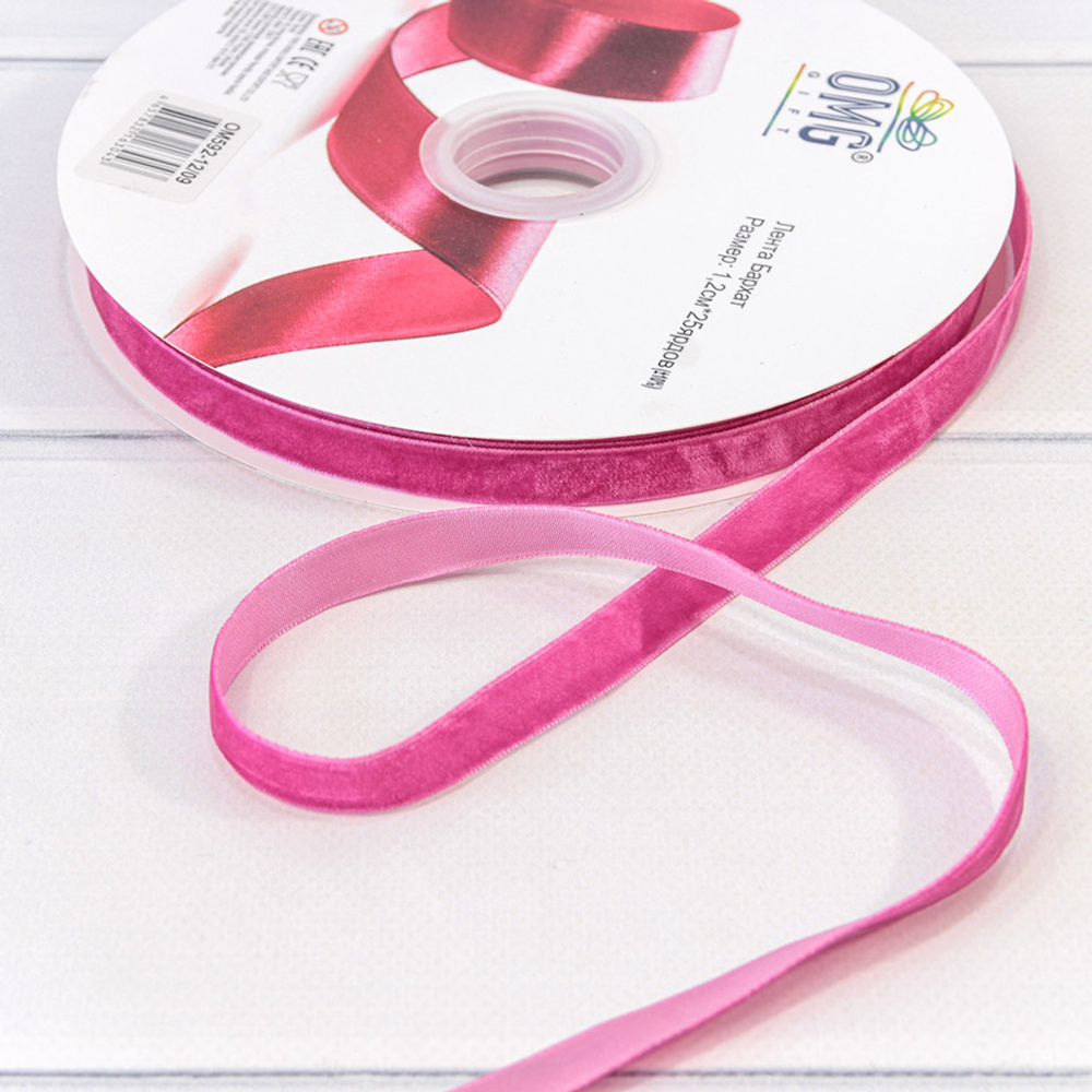 Лента Бархатная 1,2см х 28м (Розовый, Малиновый)