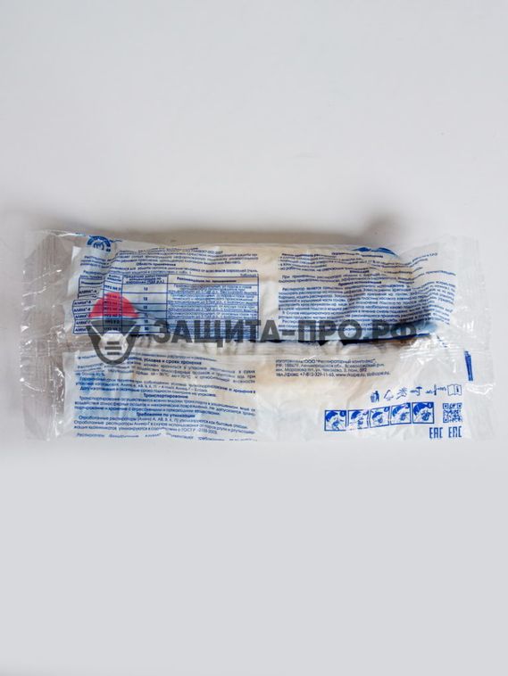 Респиратор Алина-В, FFP2, с клапаном выдоха