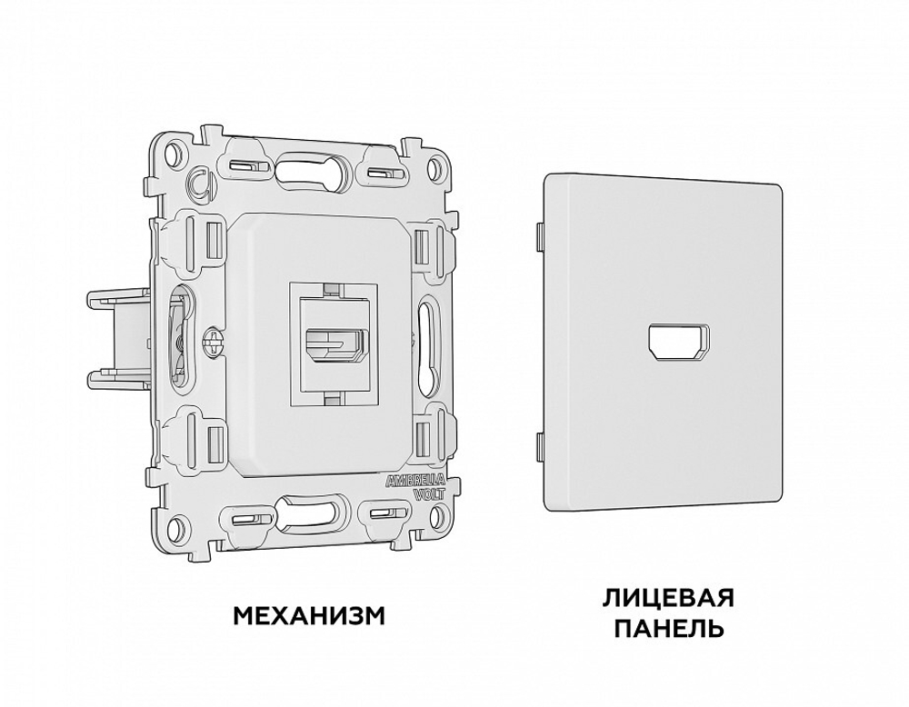 Розетка HDMI без рамки Ambrella Volt Quant MA814010