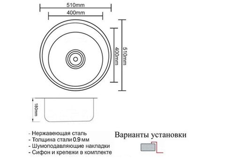 Мойка ZorG SZR-510 XL-BRONZE