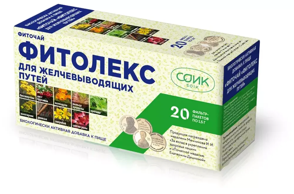 ФИТОЛЕКС для желчевыводящих путей СОиК, 20 пакетиков