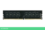 Оперативная память AMD Radeon R7 Performance 4GB DDR4 PC4-21300 (R744G2606U1S-U)