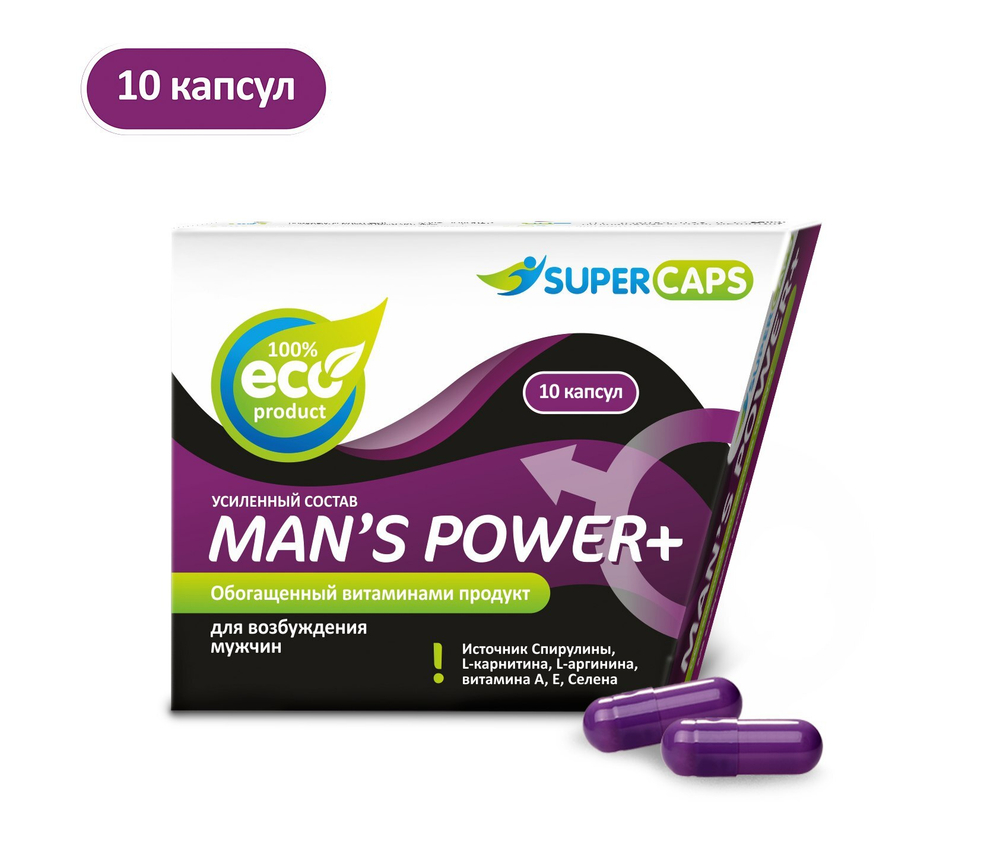Средство возбуждающее Man's Power plus, 10 капсул
