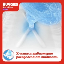 Huggies Трусики-подгузники Драй Эксперт Мега 6, 66 шт. Хаггис