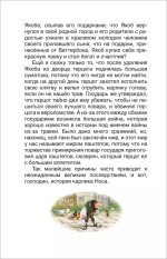 Маленький Мук. Карлик Нос. Сказки В. Гауфа (ВЧ)