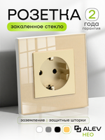 Розетка одинарная с заземлением из закаленного стекла