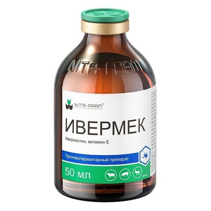 ИВЕРМЕК Противопаразитарный препарат для животных, 50 мл