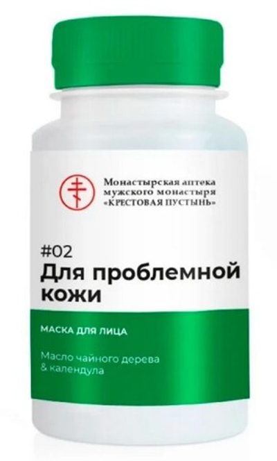 Маска для лица грязевая "Для проблемной кожи", пластик, 150 мл, "Солох-Аул"
