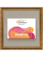 Рамка для постера и фотографий 60x60