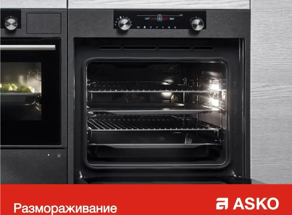 Компактный духовой шкаф Asko OCS8464S