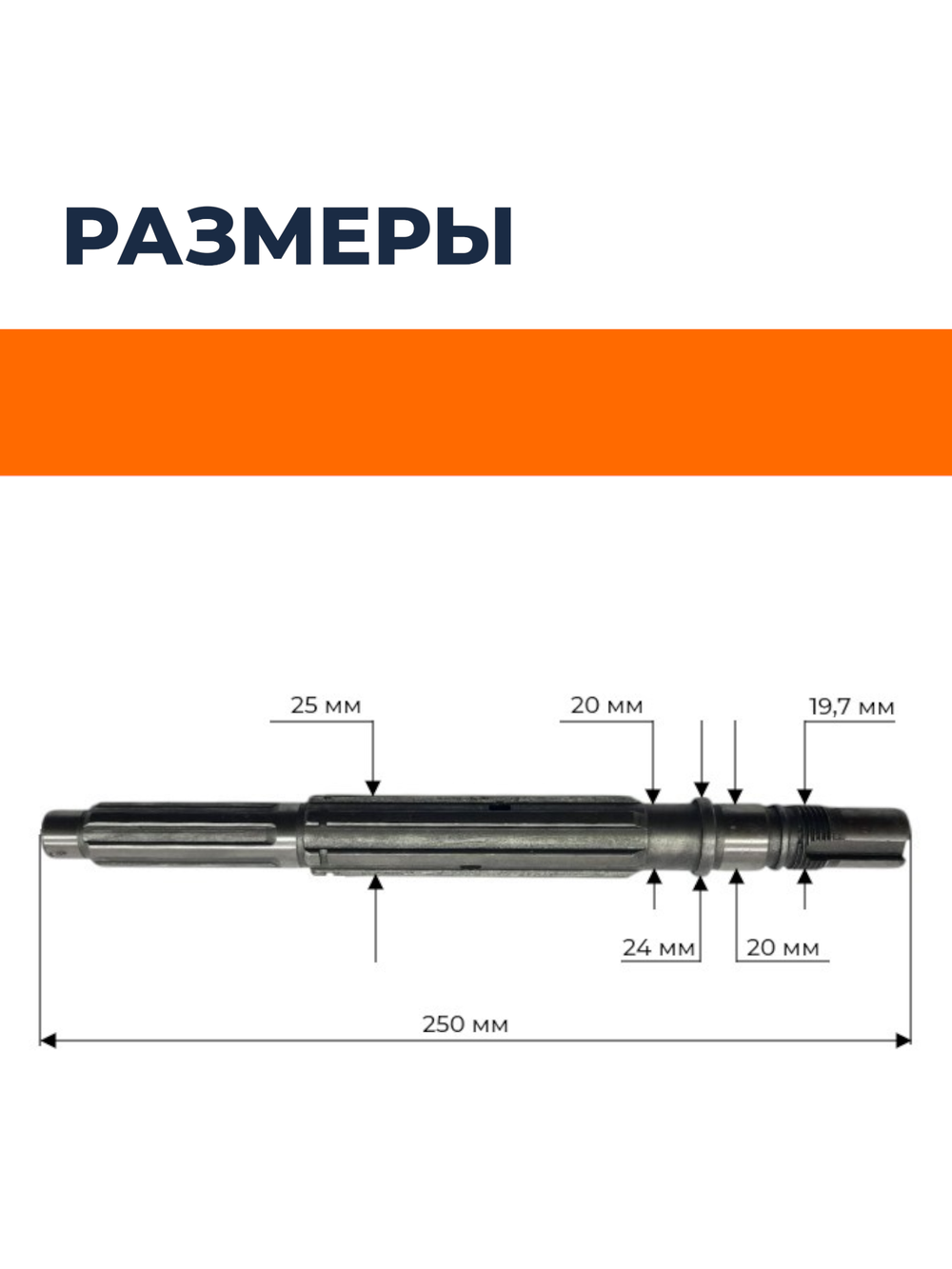 1202402-0019-000 (1)