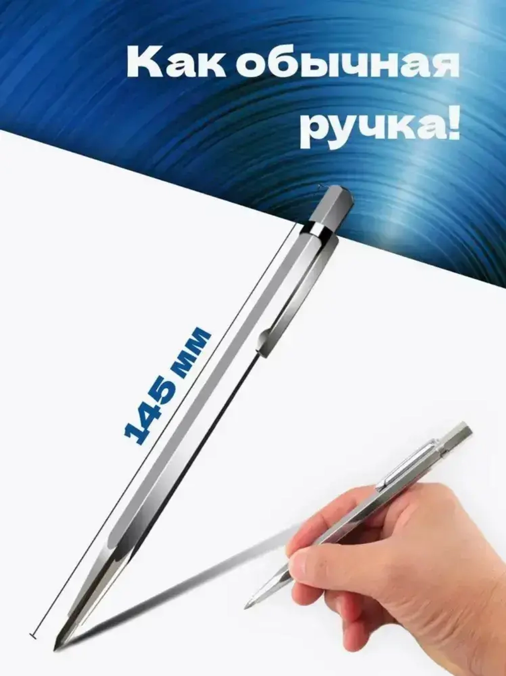 Чертилка по металлу с победитовым наконечником. Чертилка твердосплавная разметочная по дереву (разметочный карандаш)