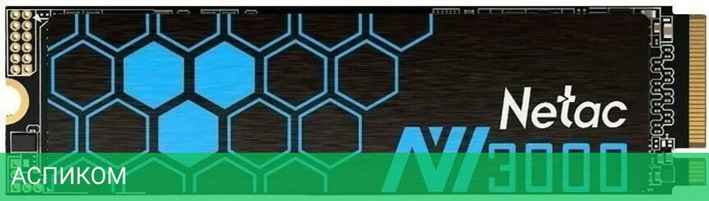 SSD диск Netac NV3000 2TB (NT01NV3000-2T0-E4X)
