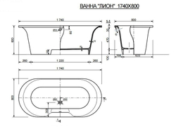 Ванна из литьевого мрамора Эстет Лион 174х80 белая, ФР-00000684