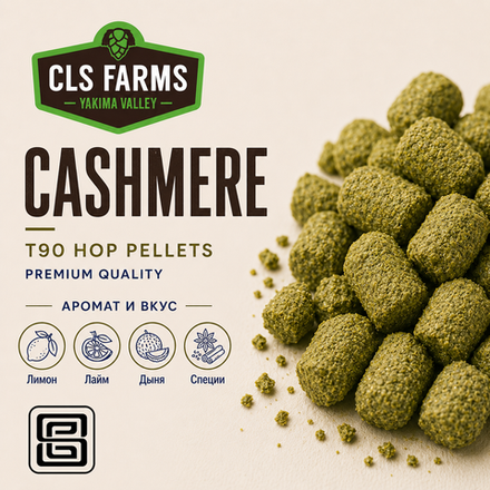 CASHMERE