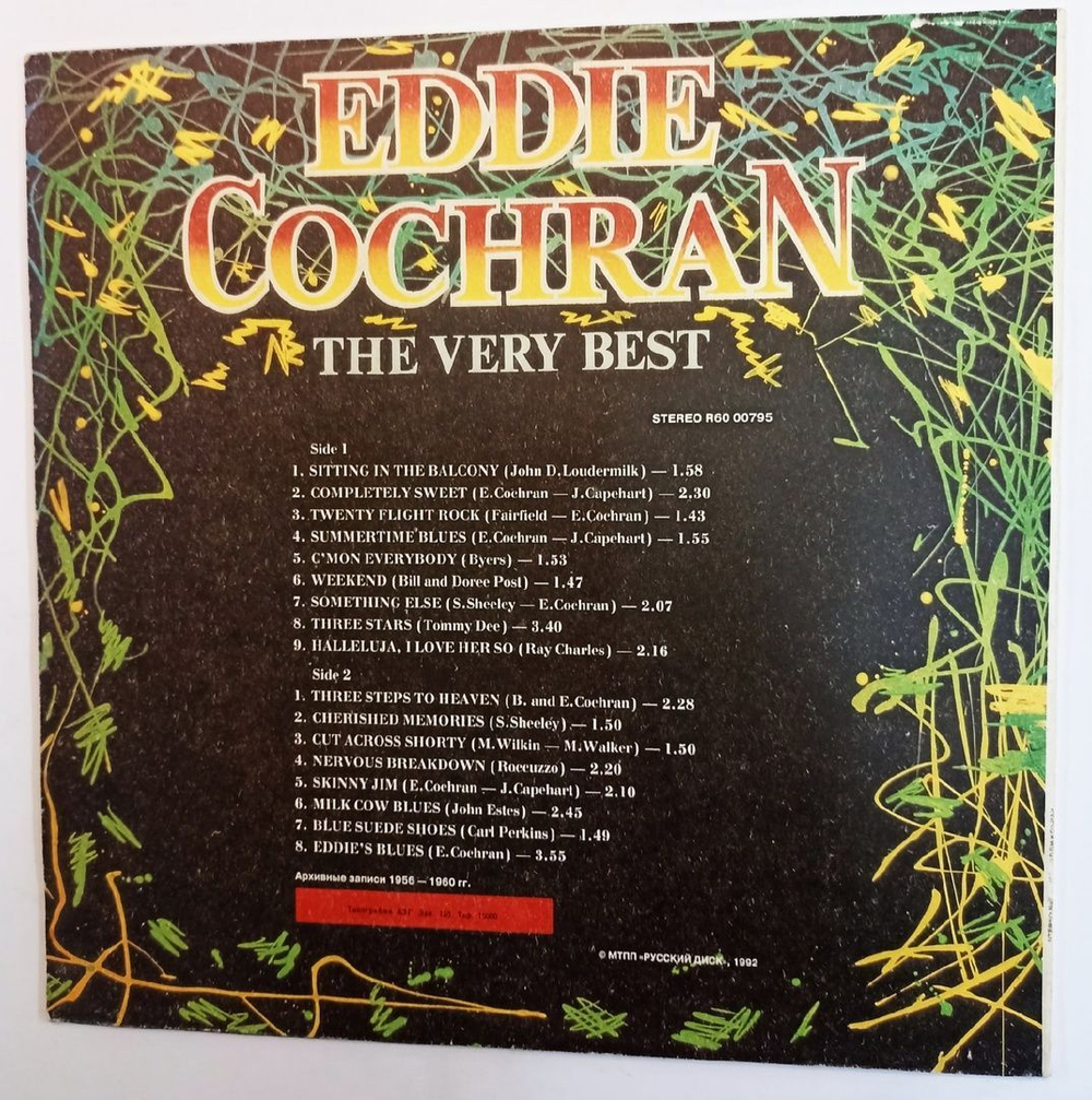 Винтажная виниловая пластинка Eddie Cochran The Very Best (Russia 1992)