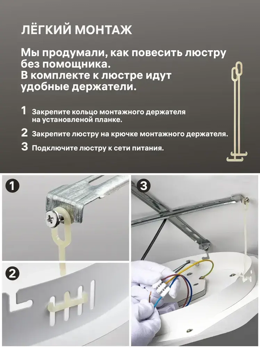 Ritter Люстра потолочная, светодиодная с пультом SHINE 232 Вт, до 42 м2