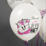 Шар (12''/30 см) А Ты Нет, Белый, пастель, 1 ст, 25 шт.