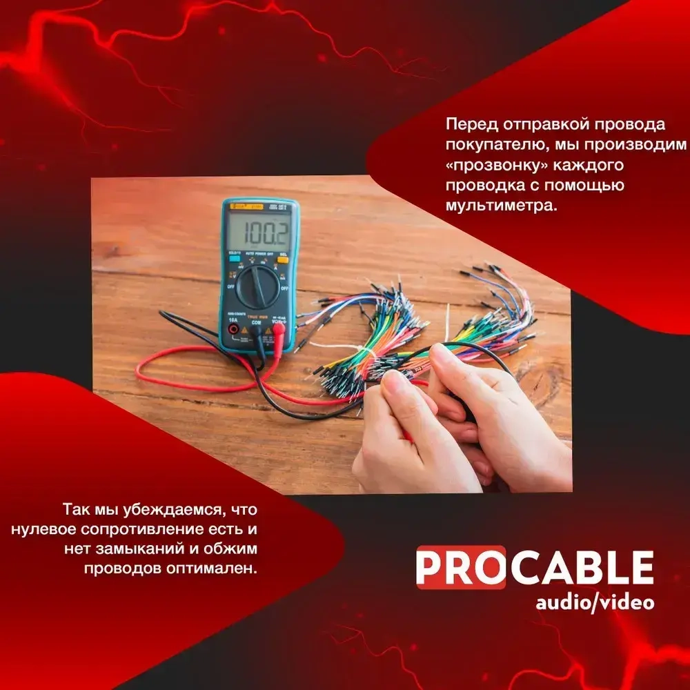 Кабель управления для блока АВР 40 метров / 8 пин / 0.75 мм