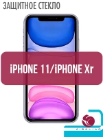Защитное стекло iPhone 11 3D black 2019 Zibelino