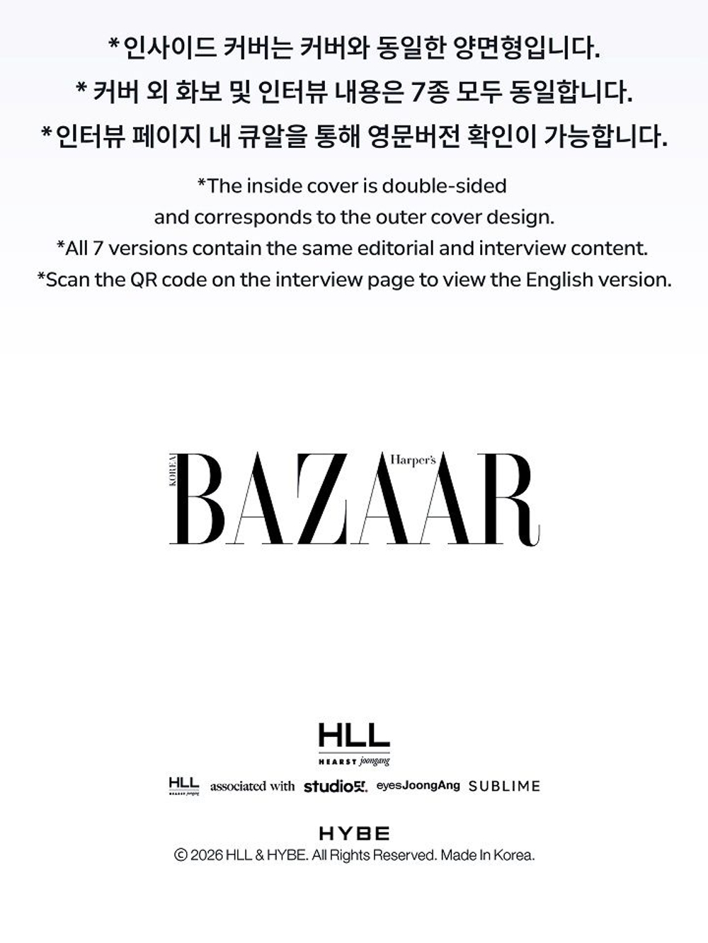 (ПРЕДЗАКАЗ) публикация BAZAAR - 'BAZAAR STAR: THE COSMIC' with ENHYPEN JUNGWON Version