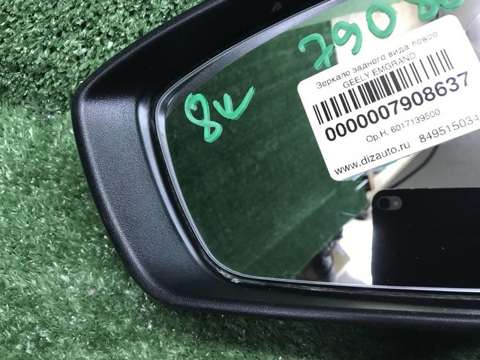 Зеркало левое Geely Emgrand 2 (2021-н.в.) 8 конт.
