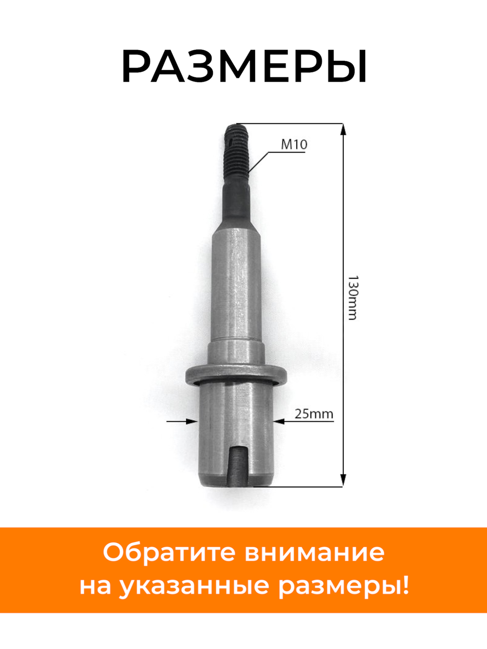 VM081-178-186F (1)