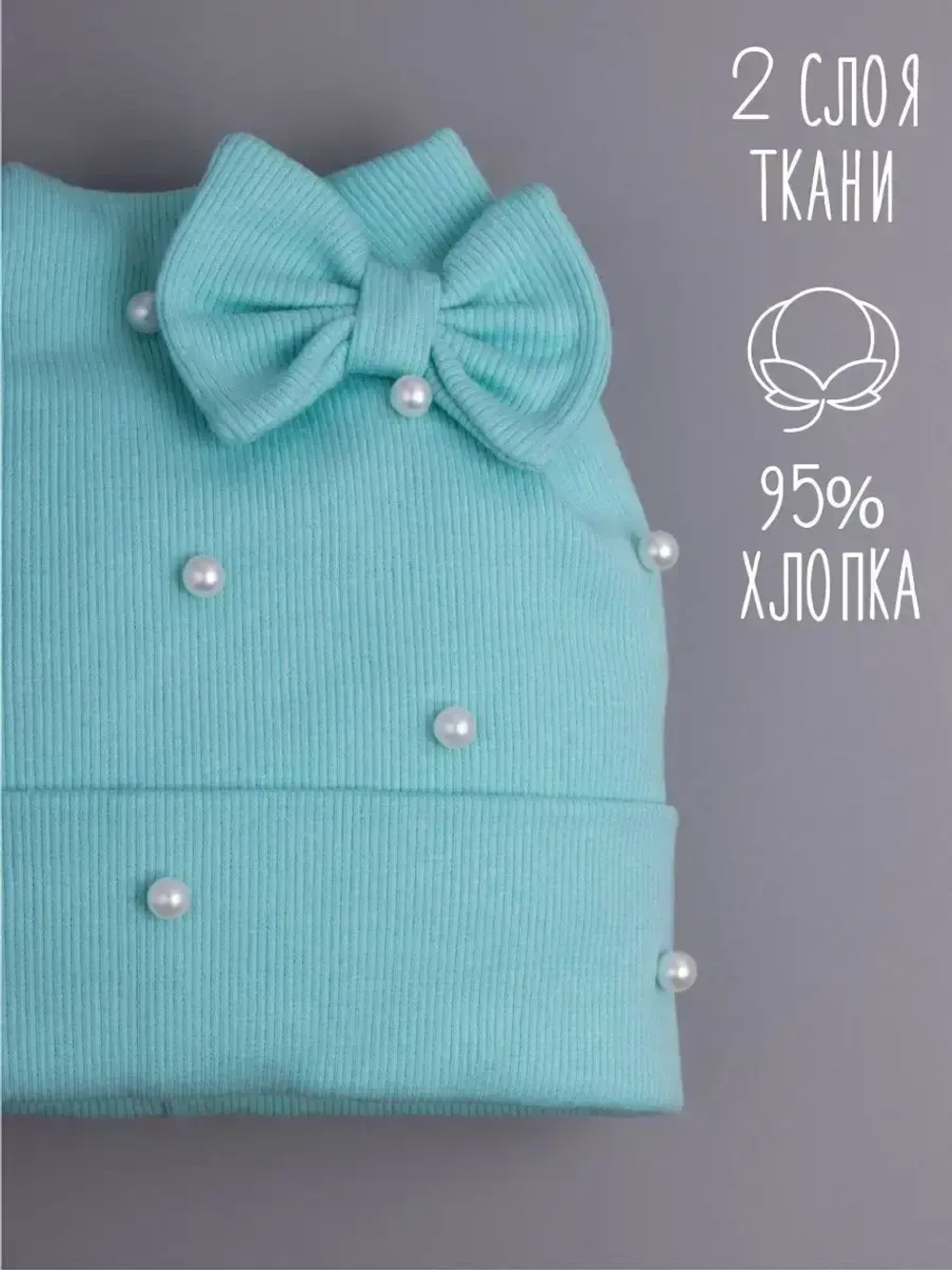 Шапка для девочки осенняя с ушками