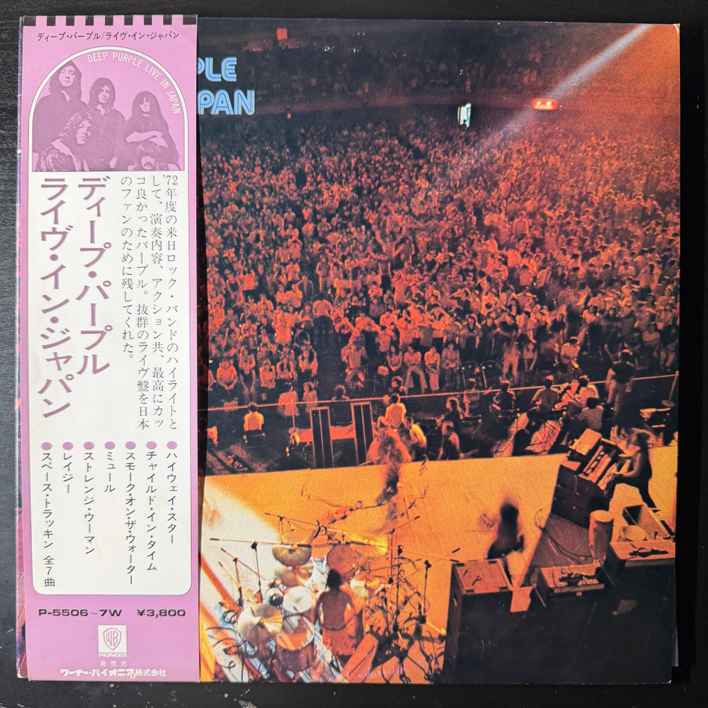 Deep Purple - Live In Japan 2LP (Япония 1974г.)