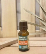 Масло эфирное 15мл «Апельсин» Банные секреты