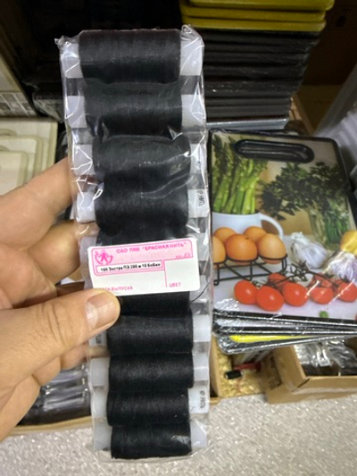 Нить 40-я черная