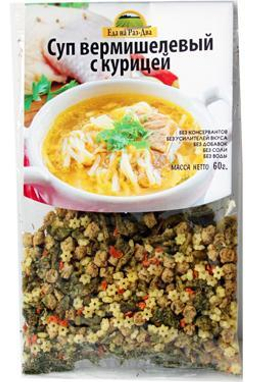СУП ВЕРМИШЕЛЕВЫЙ С КУРИЦЕЙ 60 ГРАММ