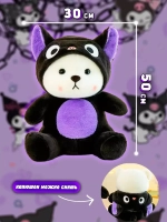Мягкая игрушка мишка в капюшоне куроми kuromi 50 см