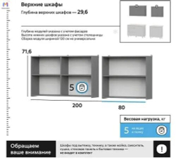 Кухня прямая Вито 2.0 м, материал лдсп