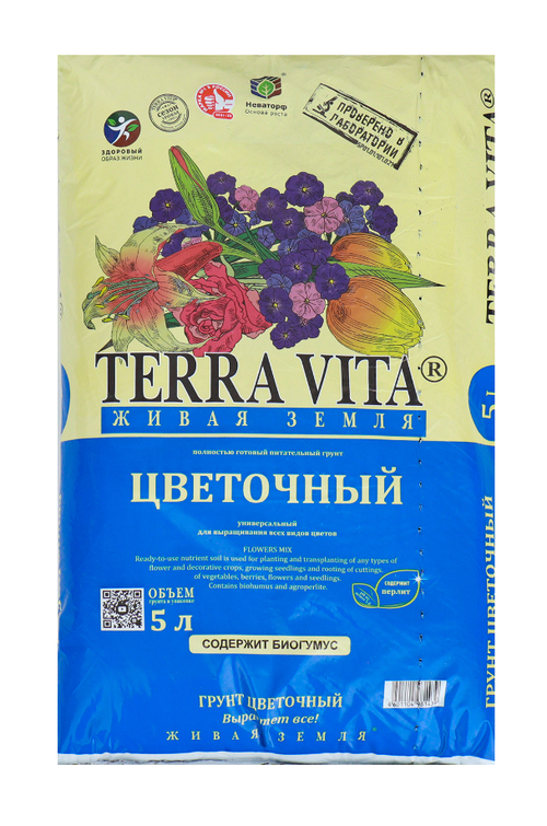 ЖИВАЯ ЗЕМЛЯ (ЦВЕТОЧНАЯ) ТОРФОГРУНТ 5 Л