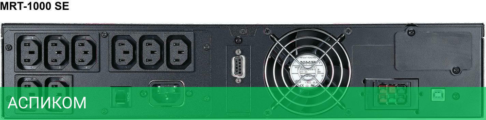 Источник бесперебойного питания Powercom Macan черный (MRT-1000SE)