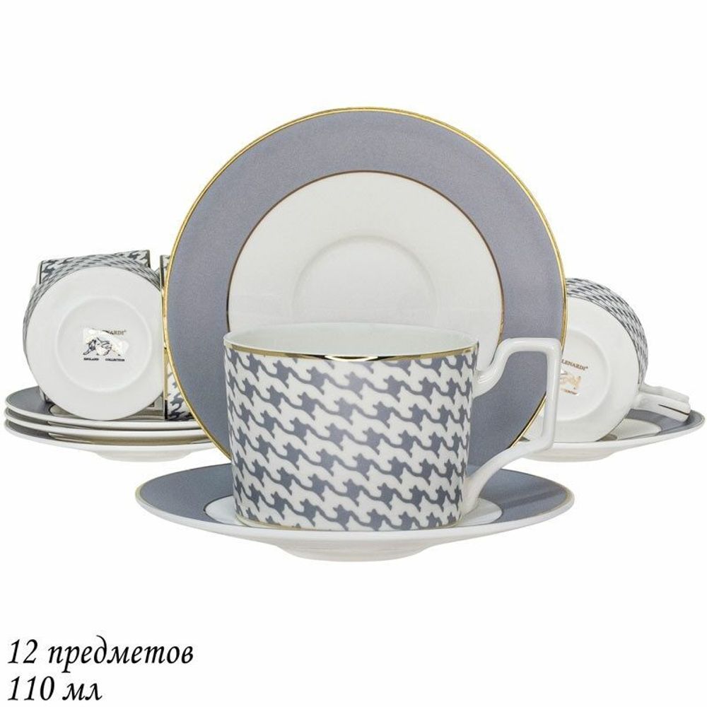 Lenardi 145-408 Кофейный набор 12пр. 120 мл EARL GREY в под.уп.(х10)Костяной фарфор