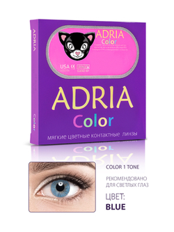 Adria Color 1 tone