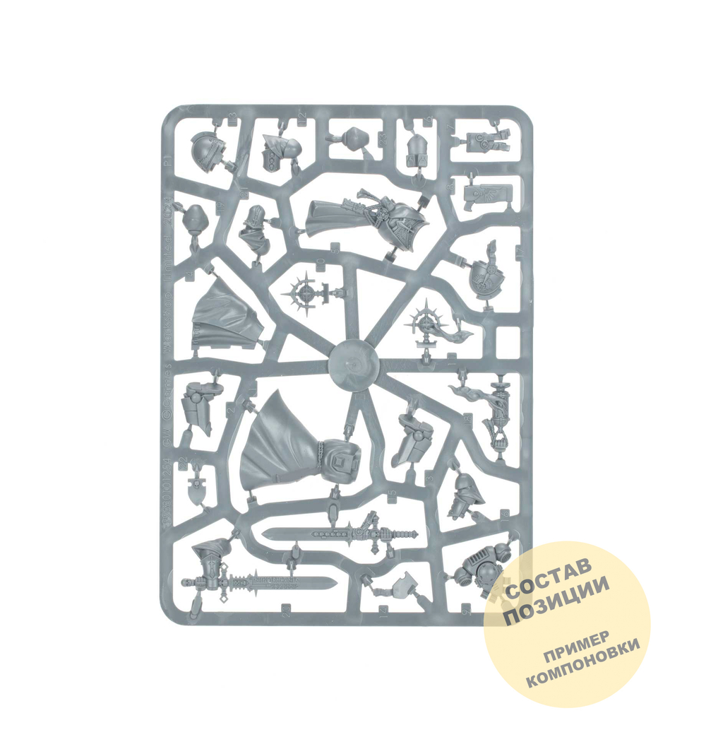 Inner circle companions