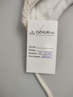 Шапка Reima теплая на 1/2 года