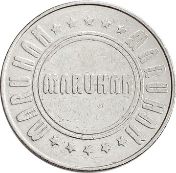Жетон автомата «Maruhan»