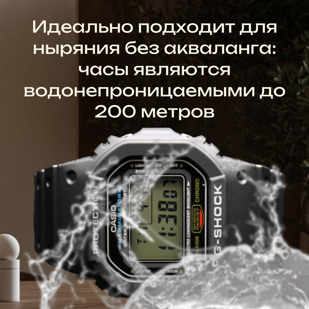 Наручные часы Casio DW-5600E-1VDF