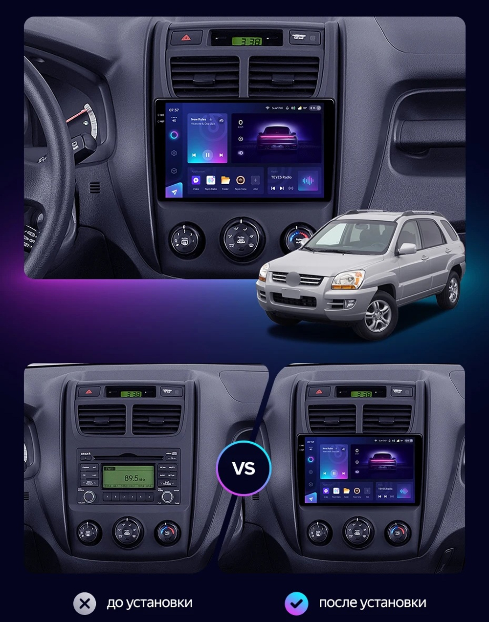 Магнитола для KIA Sportage 2 2008-2010 - Teyes CC4-PRO монитор 9.5" 2K QLED на Android 13, Snapdragon 778G, AI, CarPlay, DSP, 4G SIM-слот