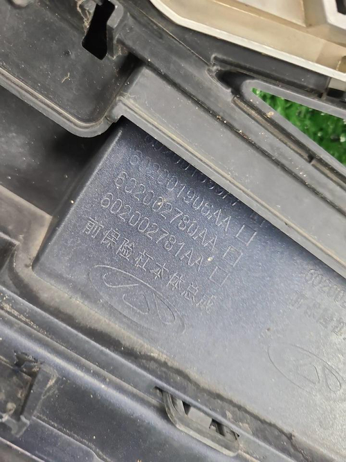 Бампер передний Omoda C5 (2022-н.в.)